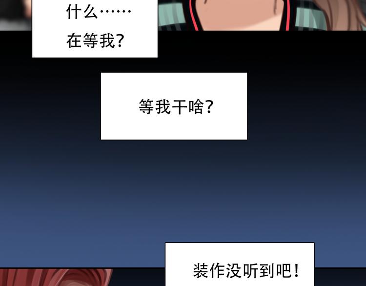 第34话 频频相遇81