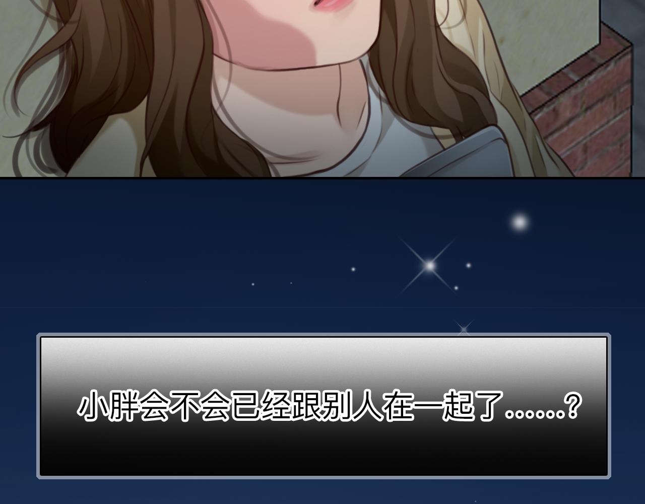第74话  大漠，我来了87