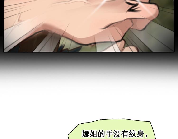 第46话 反转44