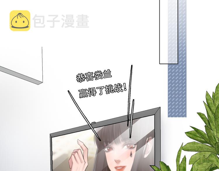 第38话 将被取代？29