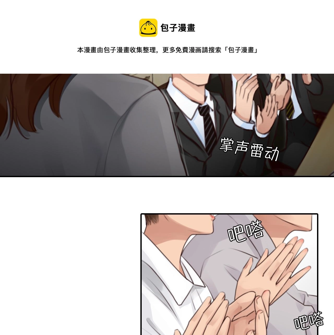 第80话 刘总登场30