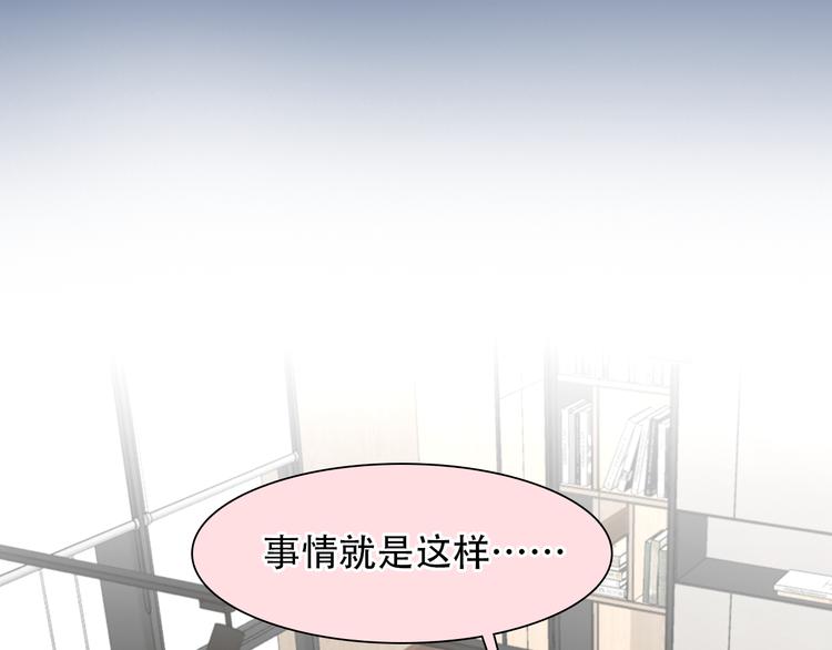 第46话 各自合作80