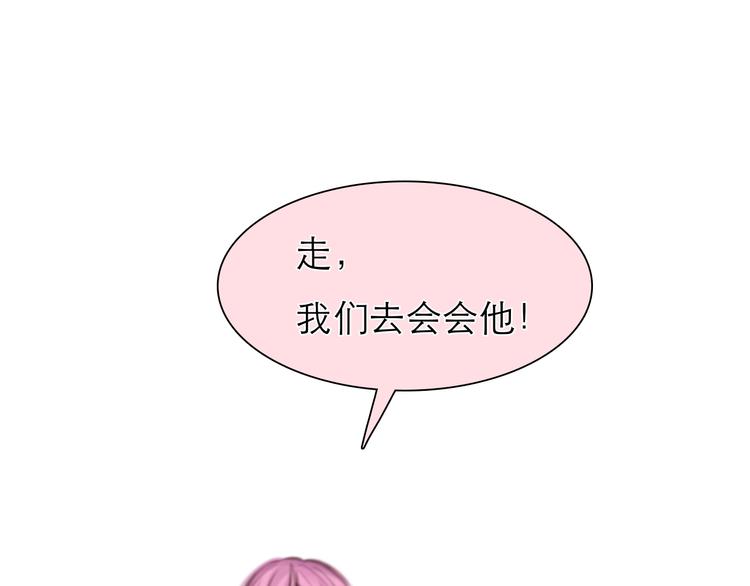 第38话 风波再起61