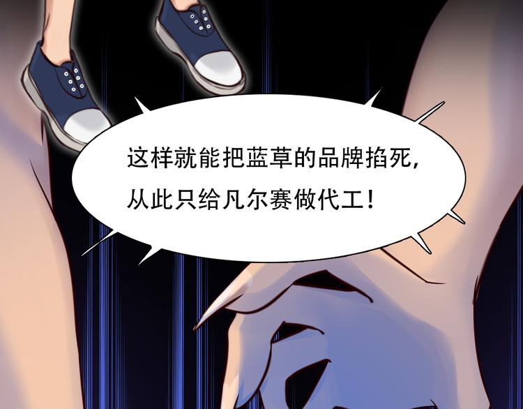 第19话 再遇小胖25