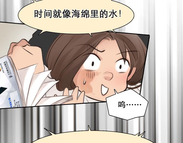 第0+1话 虚拟尤物85