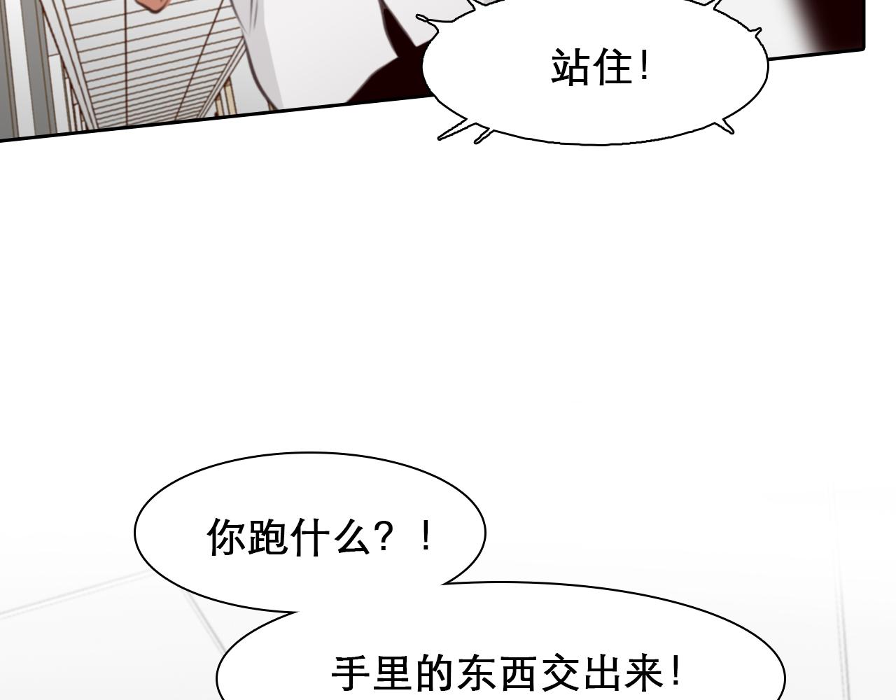 第58话 案件大进展39