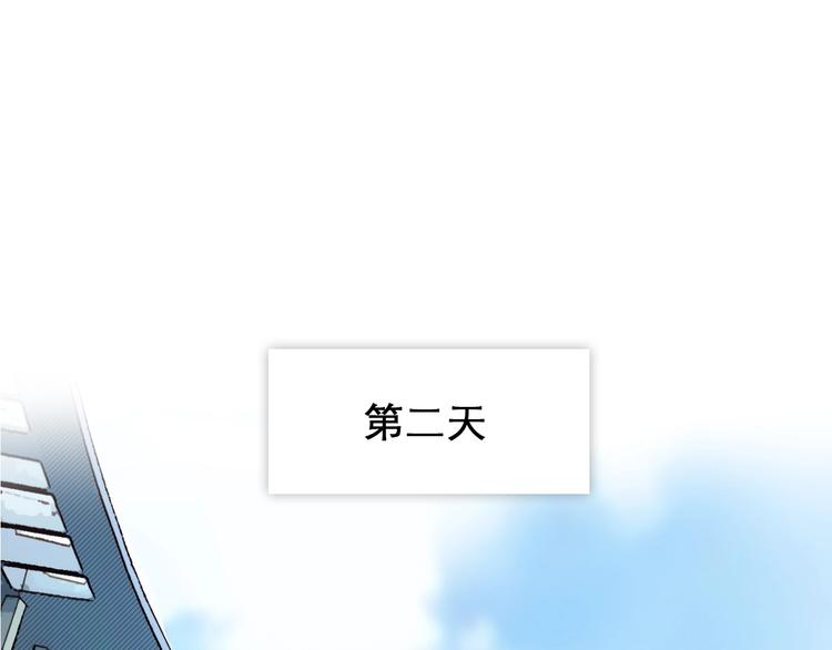 第12话 网红梦碎？70