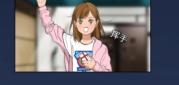 第26话 意外的春天？97