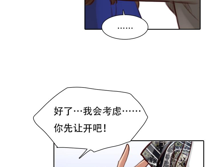 第18话 冤家路窄60