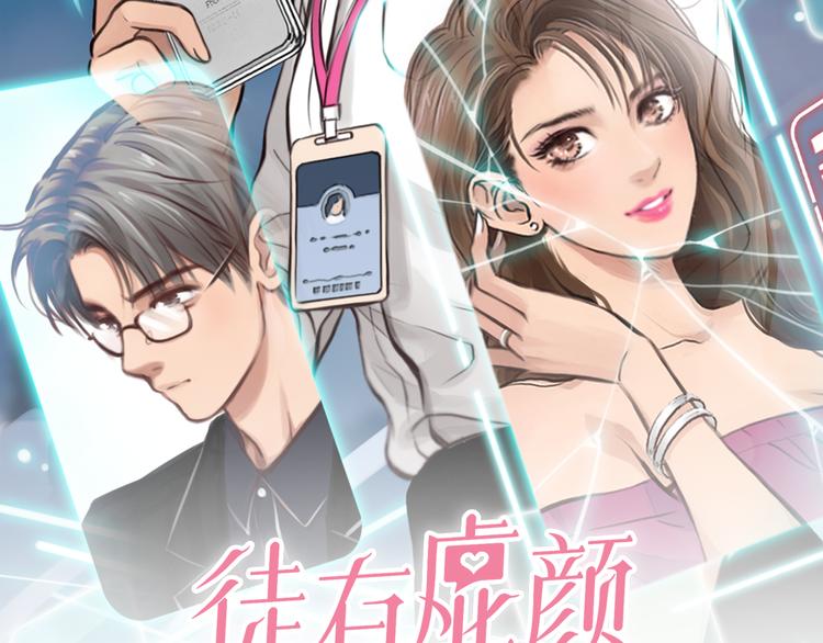 第39话 ‘z计划’1