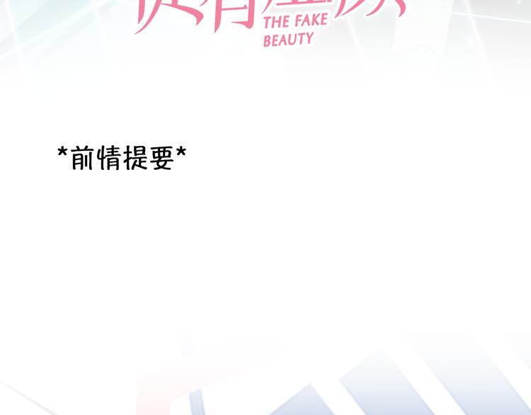 第42话  背后的阴谋2