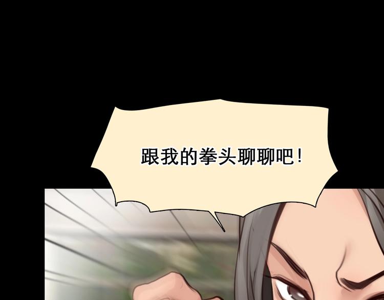 第48话 找到你了101