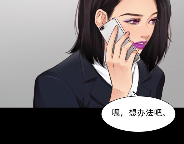 第30话 pk宓泽川20