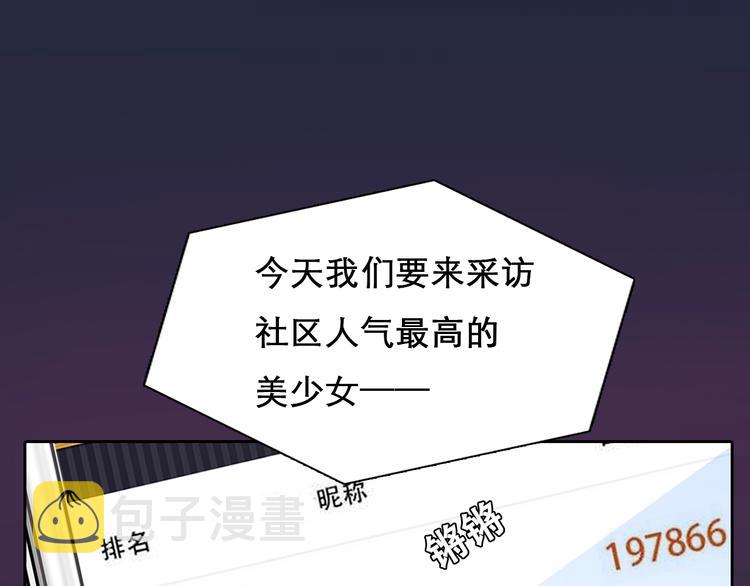 第二季 强势回归 逆风翻盘7