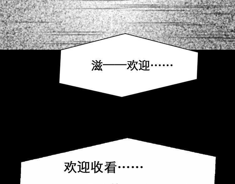 序章 徒有虚颜的少女扭转命运！1
