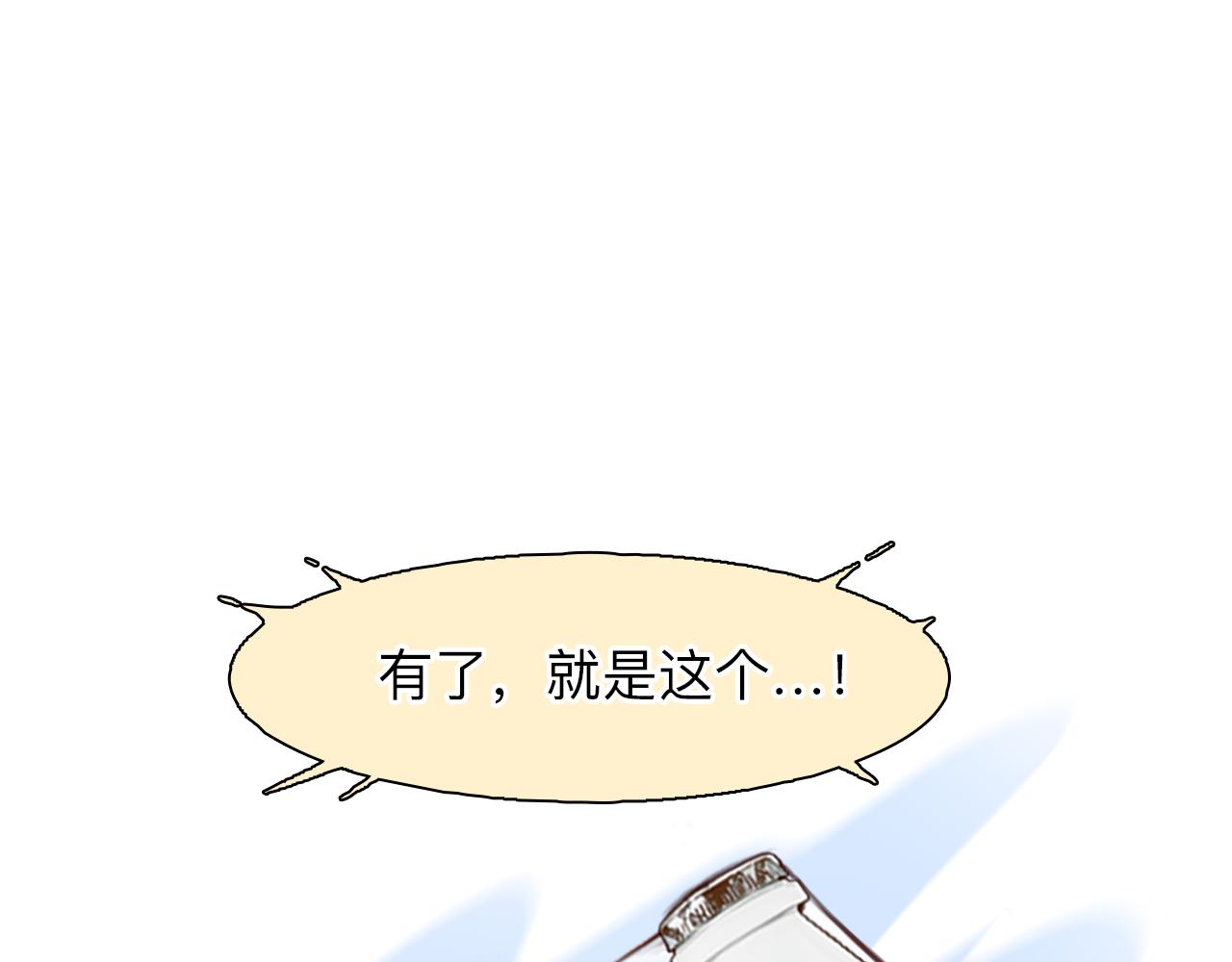 第81话 回归22