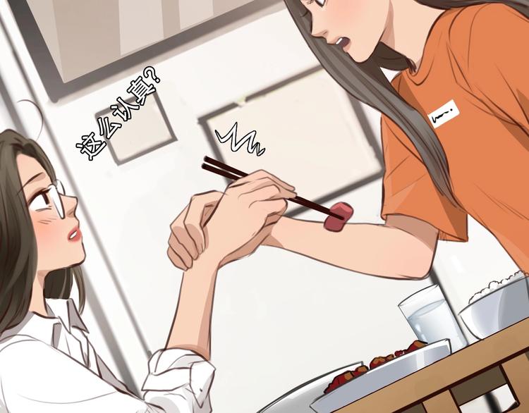 番外 女孩（中）102