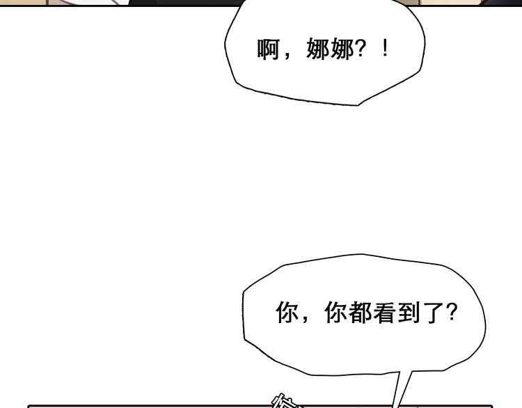 番外 女孩（上）60