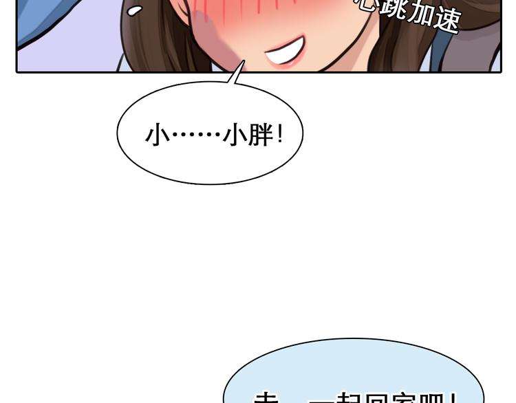 第2话 再见面54