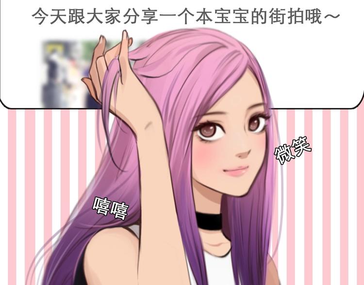第11话 网红扒皮13
