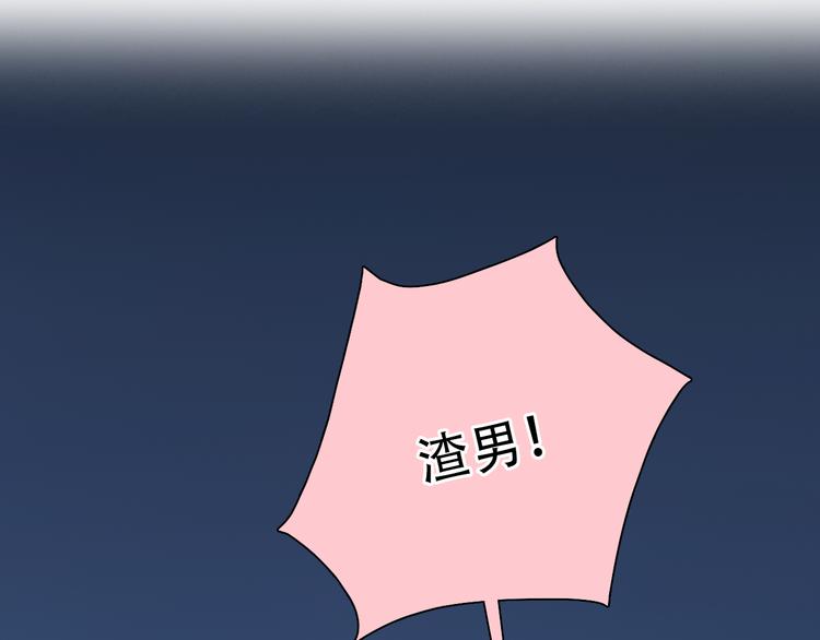第32话 老友聚会3