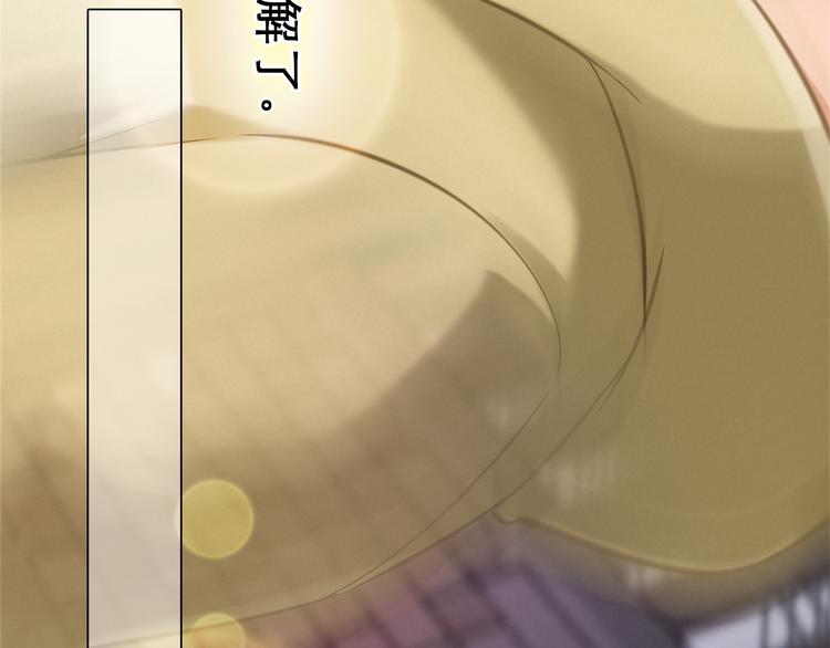 第25话 和解心结76