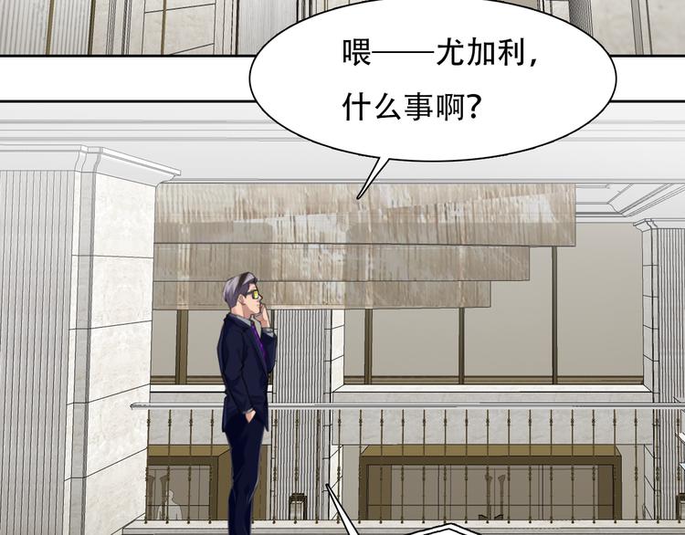 第39话 ‘z计划’77