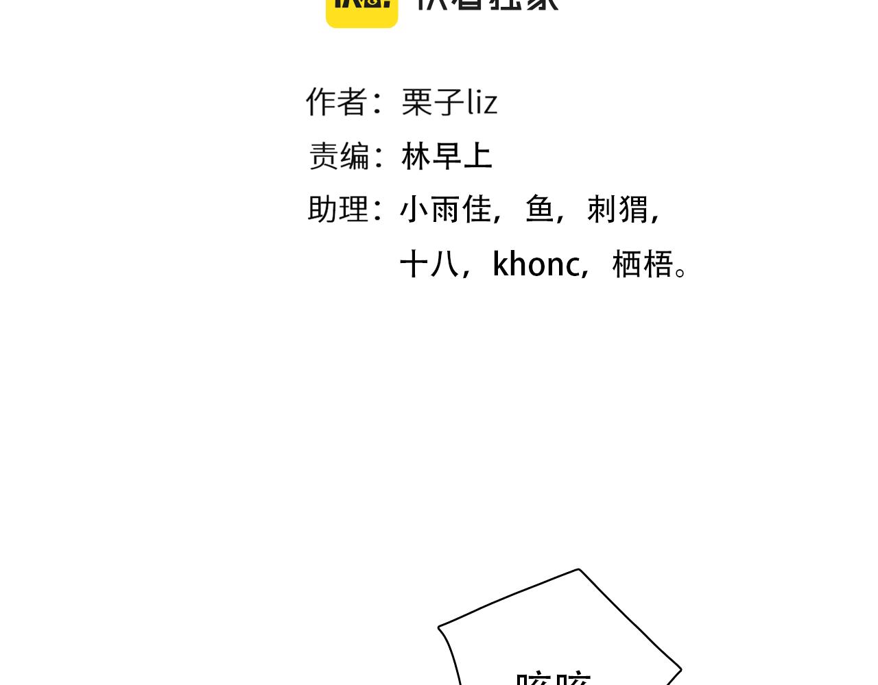 第66话  最后的影像12