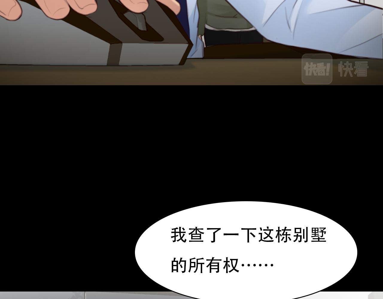 第60话 监控曝光！72