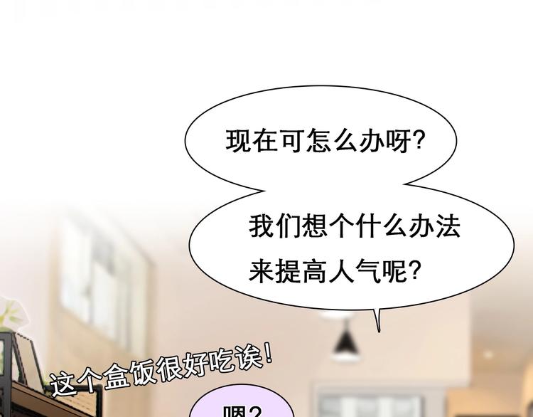 第28话 外貌之下16