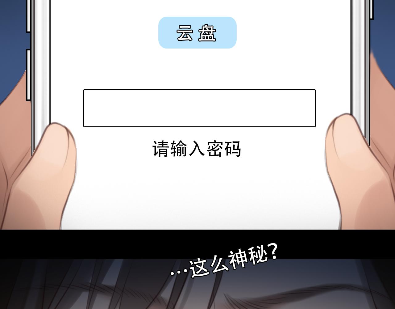 第57话 秘密文件23