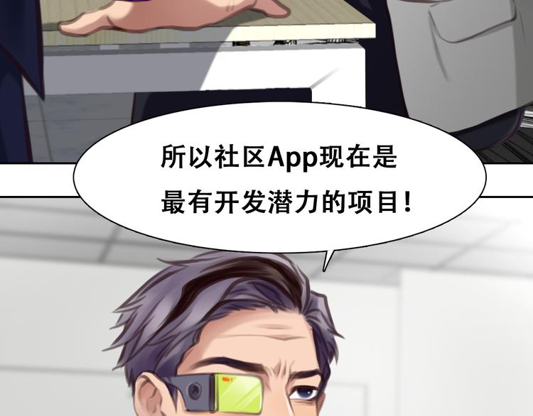 第42话  背后的阴谋18