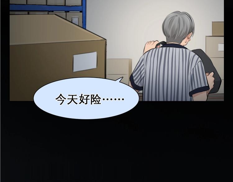 第9话  心意97