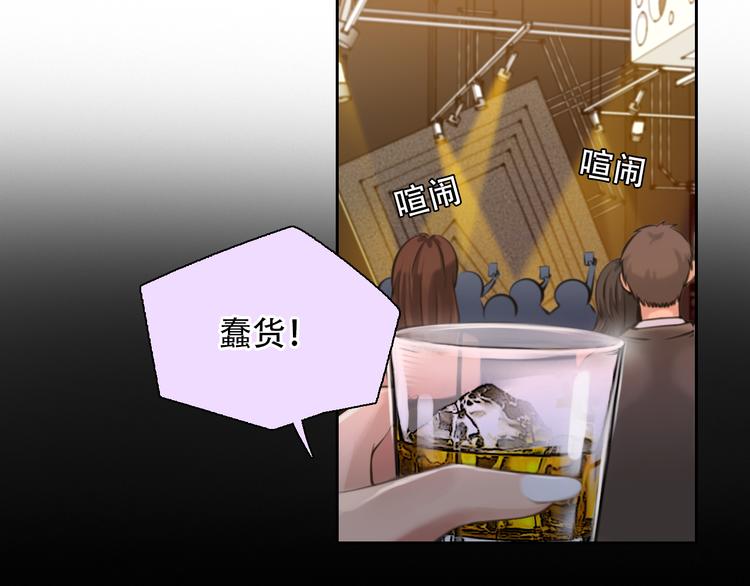 第27话  美焕反击112