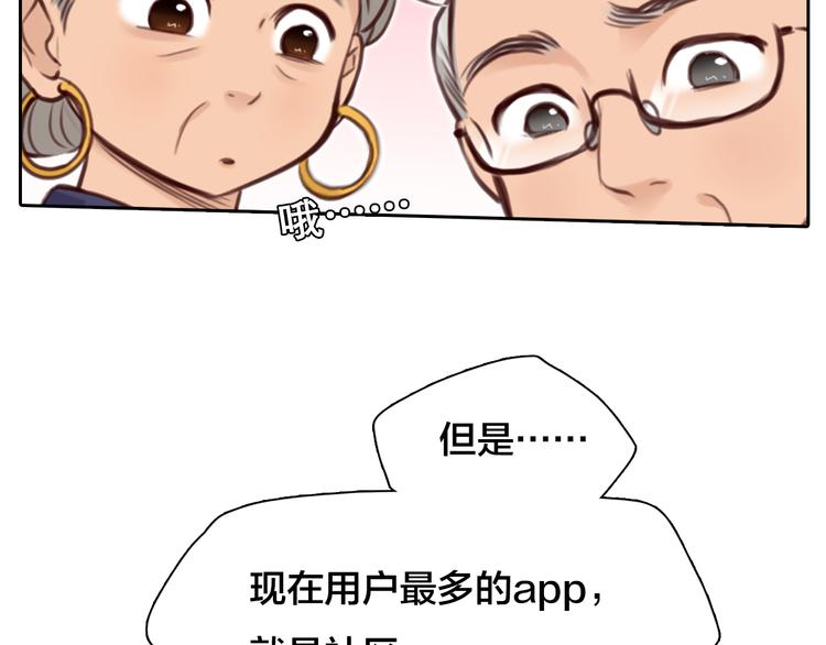 第15话 新ID22