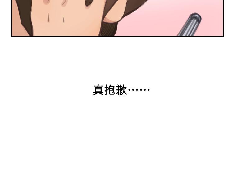 第0+1话 虚拟尤物48