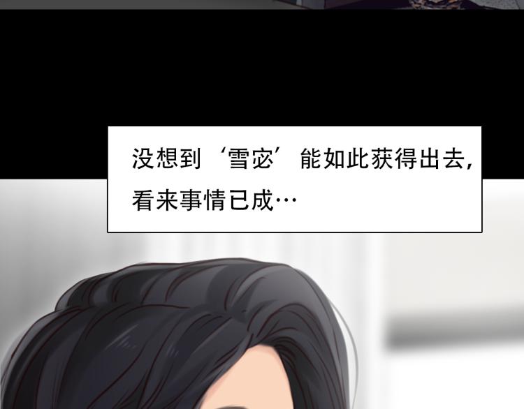 第49话 选角成功72