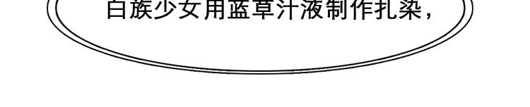 第17话  视频发布74