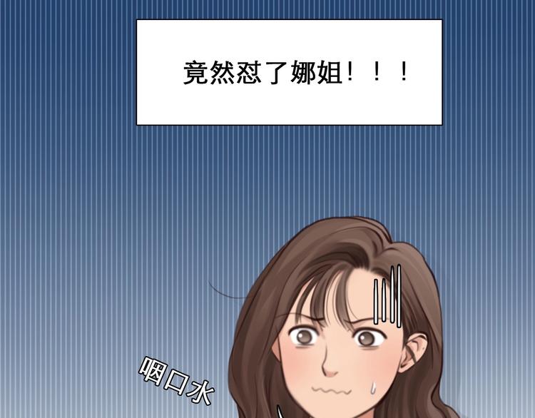 第30话 改变64