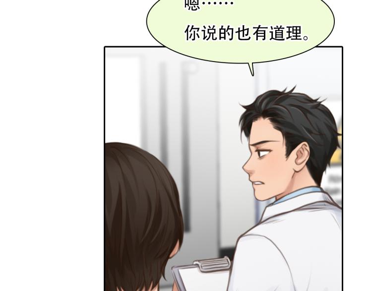 第54话 账号回归63