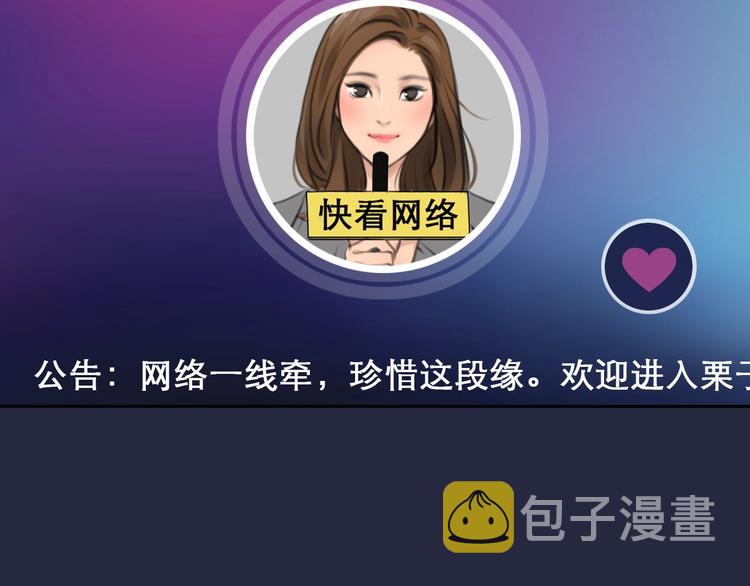 第二季 强势回归 逆风翻盘3