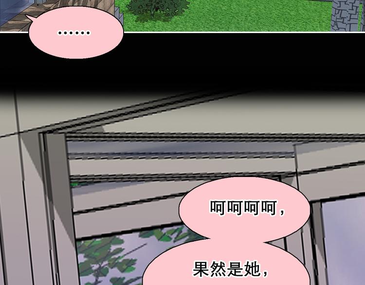 第25话 和解心结32