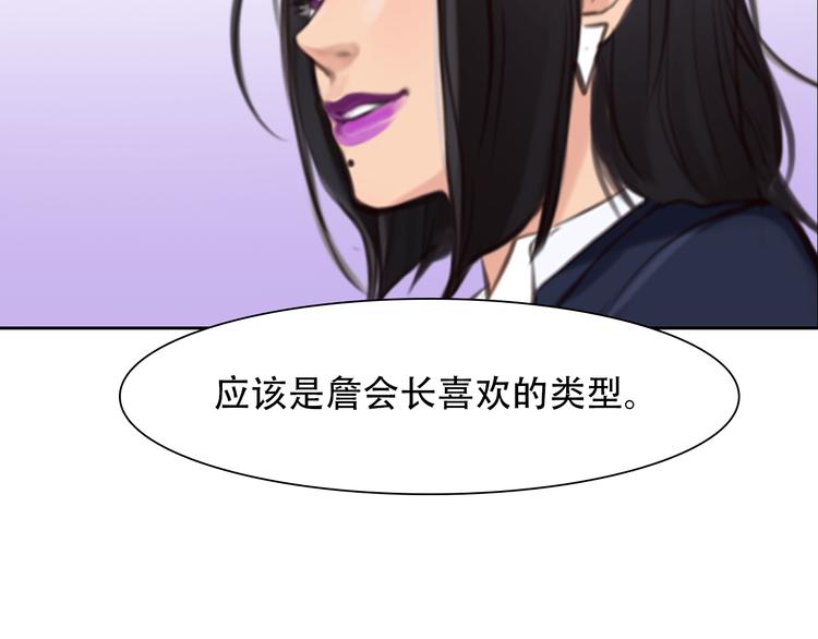 第36话 娄兰登场26