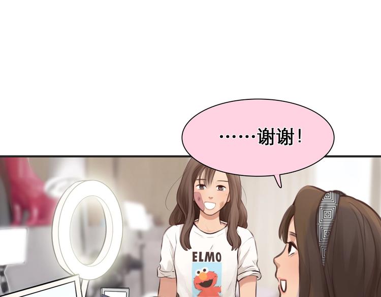 第29话 新决定53