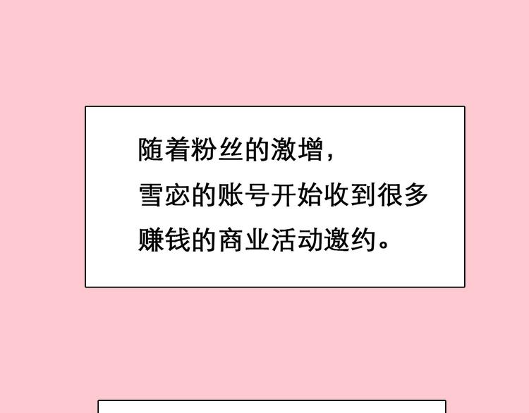 第8话 对质44