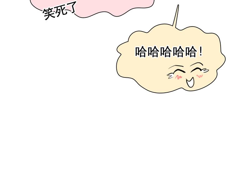 第5话 识破照骗72