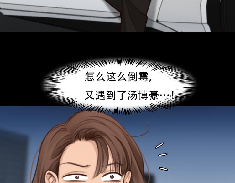 第34话 频频相遇71