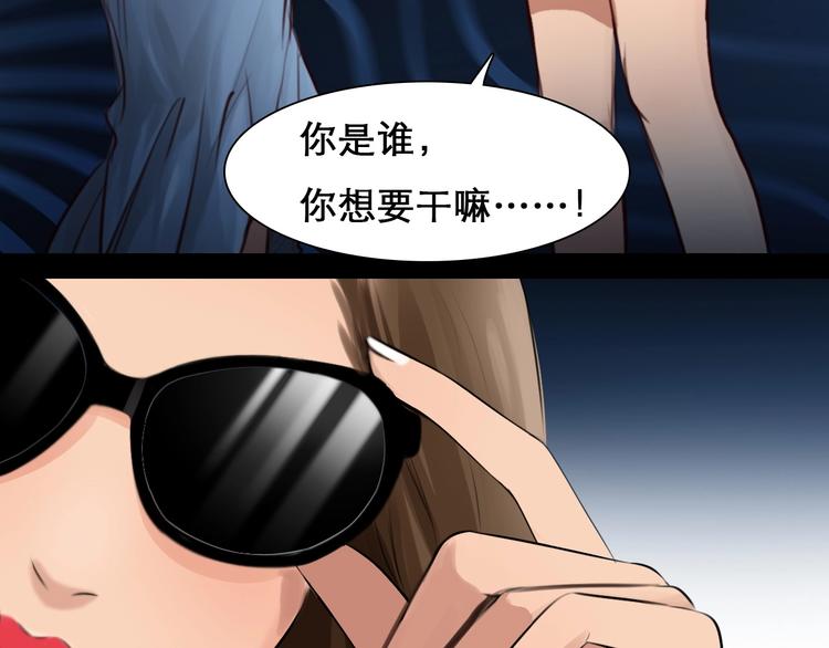 第16话 会面58