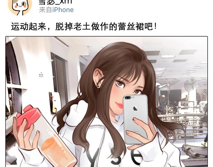 第3话 私欲的代价106