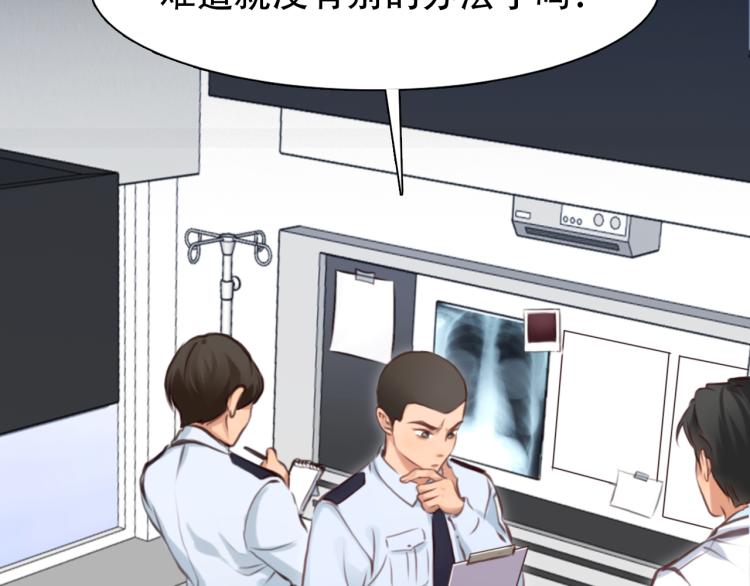 第56话 网页无法显示44